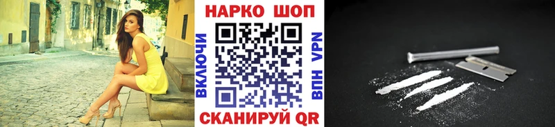Как найти закладки Закаменск ГАШ  A-PVP  Мефедрон  Канабис  Кокаин 