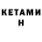 Amphetamine Premium JET HIGH915