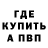 Метадон VHQ Viktor Metallin