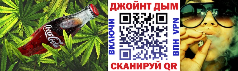 OMG сайт  Закаменск  Canna-Cookies конопля 
