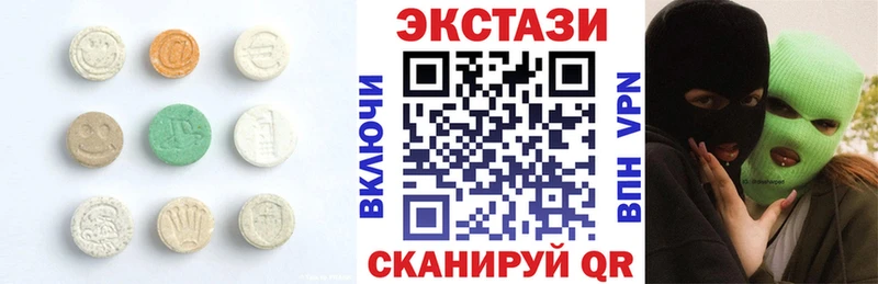kraken ТОР Закаменск Ecstasy 280мг