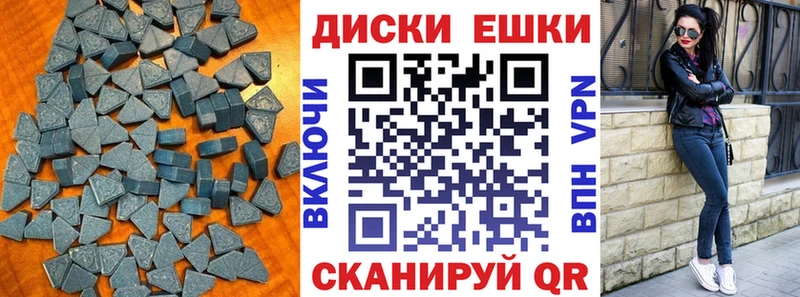 ЭКСТАЗИ 280мг Закаменск