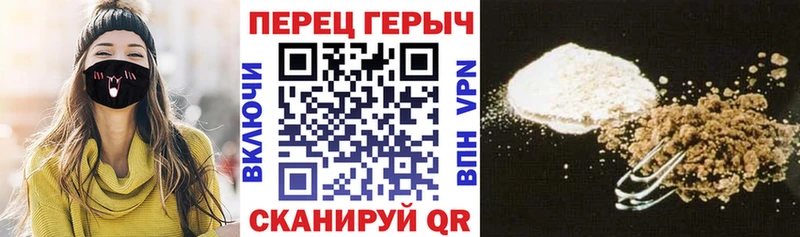 как найти закладки  blacksprut зеркало  Героин Heroin  Закаменск 