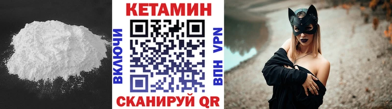 КЕТАМИН ketamine  продажа наркотиков  дарк нет формула  Закаменск 