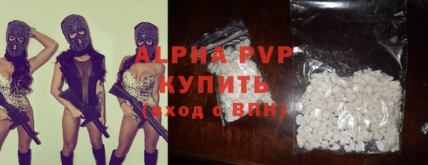 трава Алексеевка