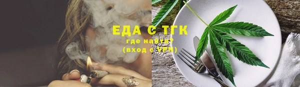 трава Алексеевка
