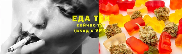 трава Алексеевка