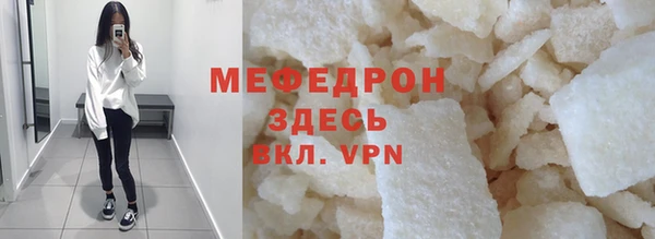 мефедрон VHQ Алзамай