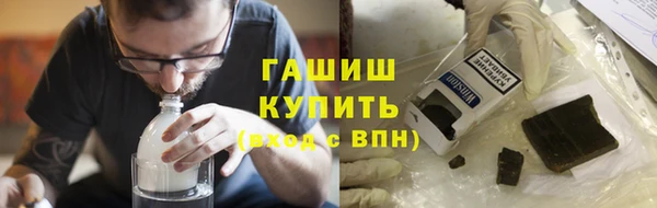 трава Алексеевка