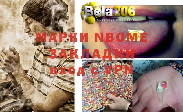 мефедрон VHQ Алзамай