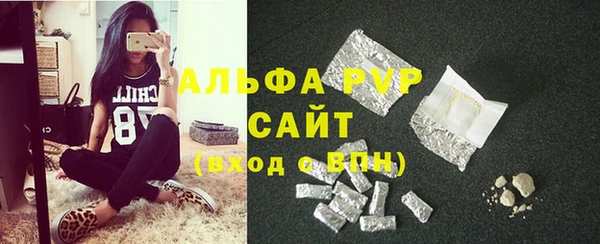 трава Алексеевка