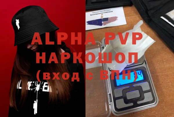 дурь Алексин
