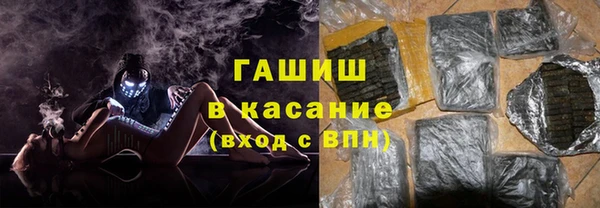трава Алексеевка
