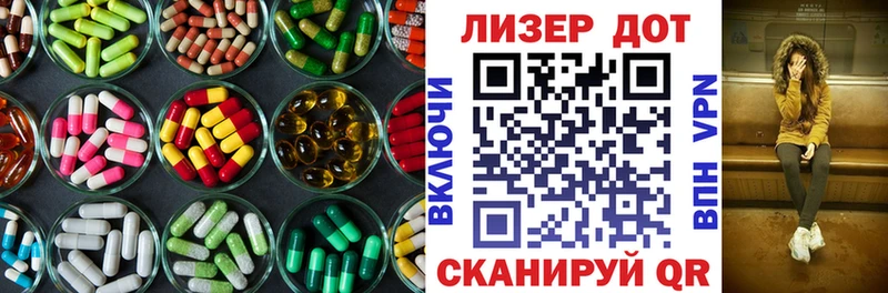 магазин    Закаменск  LSD-25 экстази кислота 