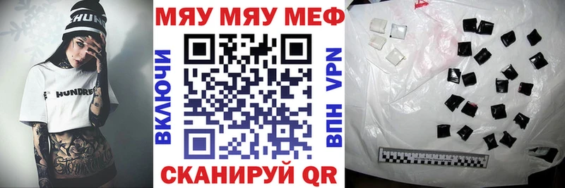 гидра ТОР  закладки  Закаменск  Меф 4 MMC 