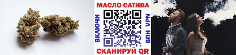 это какой сайт  Закаменск  ТГК THC oil  даркнет сайт 