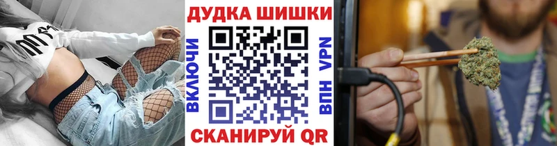 Бошки Шишки Bruce Banner  сколько стоит  блэк спрут зеркало  Закаменск 